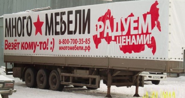 Реклама на тентах Москва